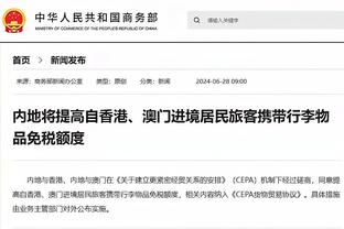 开云官网首页网址是多少啊截图0